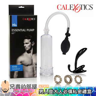 美國 CEN 增強型私密禮盒 包含幫浦+陽具環+前列腺P點按摩棒(屌環,情趣用品,潮噴,真空吸引器)