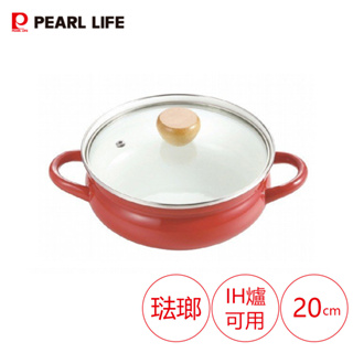 日本製 Pearl 日本琺瑯火鍋 火鍋 雙耳鍋 湯鍋 琺瑯鍋