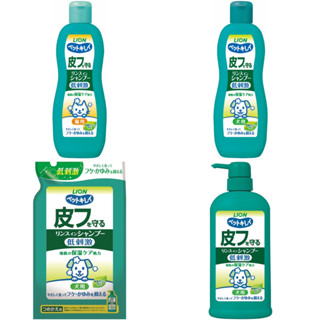 LION 獅王☆ 貓狗洗澡 ◆舒敏洗去屑止癢 修護洗毛精 日本低敏低刺激 寵物沐浴乳