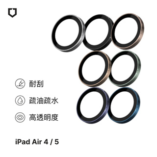 犀牛盾 適用 iPad Pro/ iPad Air 第4/5代 / iPad Mini 6 共用 9H鏡頭玻璃保護貼