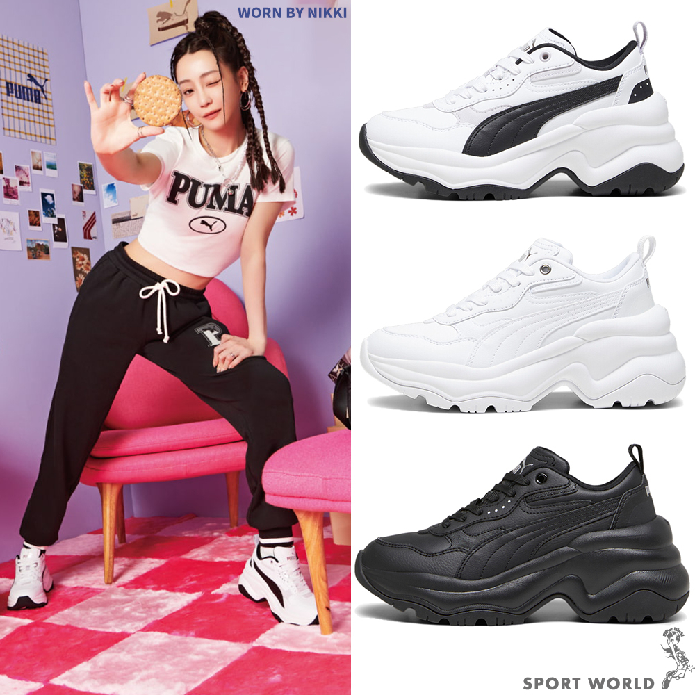 Puma 女鞋 休閒鞋 謝欣穎 Cilia Wedge【運動世界】39391501/39391502/39391503