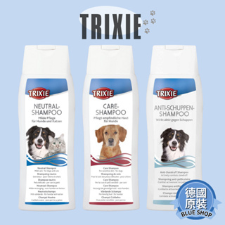 《德國 Trixie》現貨 寵物洗毛精 250ml/1L 中性 油性 修護 狗狗 貓咪 清潔 洗澡 溫和 潔淨 寵物專用