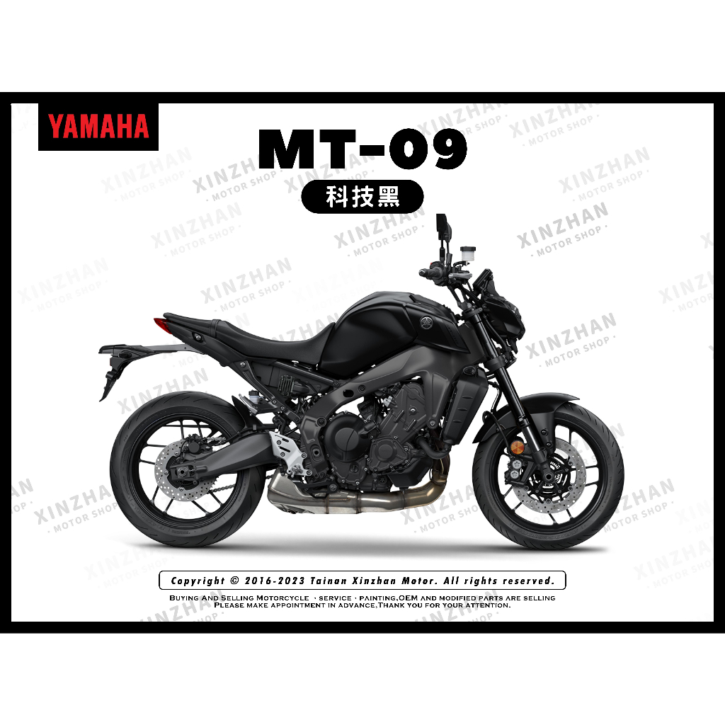 《新展車業》YAMAHA 2023 MT-09 公司車 MT09 進口檔車 大型重車 可全額貸 超低利率 另有零利率專案