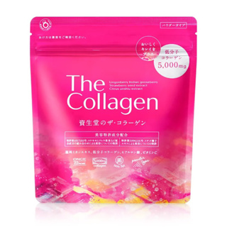 資生堂 The collagen 高美活膠原蛋白粉