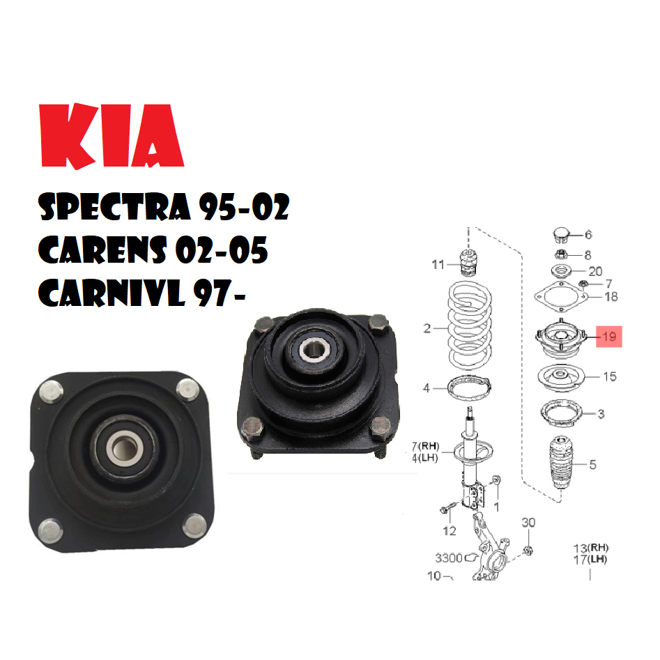 KIA SPECTRA 95-02 CARENS 02-05 CARNIVL 97-前避震器上座(左右一對)免運