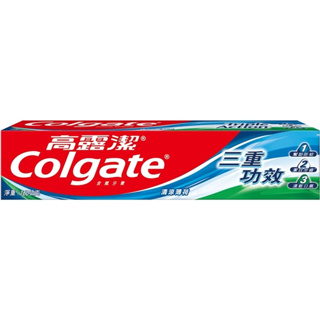【Colgate 高露潔】三重功效牙膏110g / 清涼薄荷160g 效期2026 【樂美小舖】