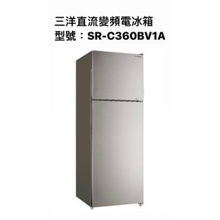 請詢價 三洋直流變頻電冰箱 SR-C360BV1A 【上位科技】
