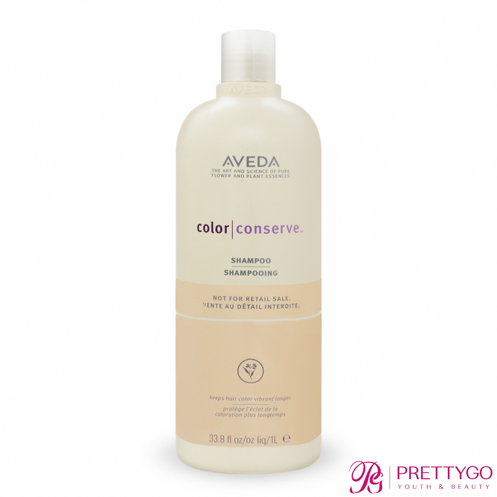 AVEDA 護色洗髮精(1000ml)-國際航空版【美麗購】