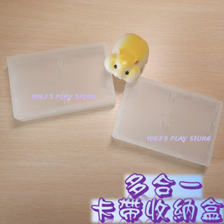 GB GBA GBC GBP 多合一卡帶收納盒 WEI'S PLAY STORE 🎮