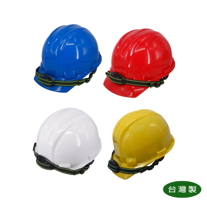 【匠心獨具】工程帽 安全帽 防護頭盔 工地安全帽 工作帽 藍色 紅色 白色 黃色 台灣商檢局認證