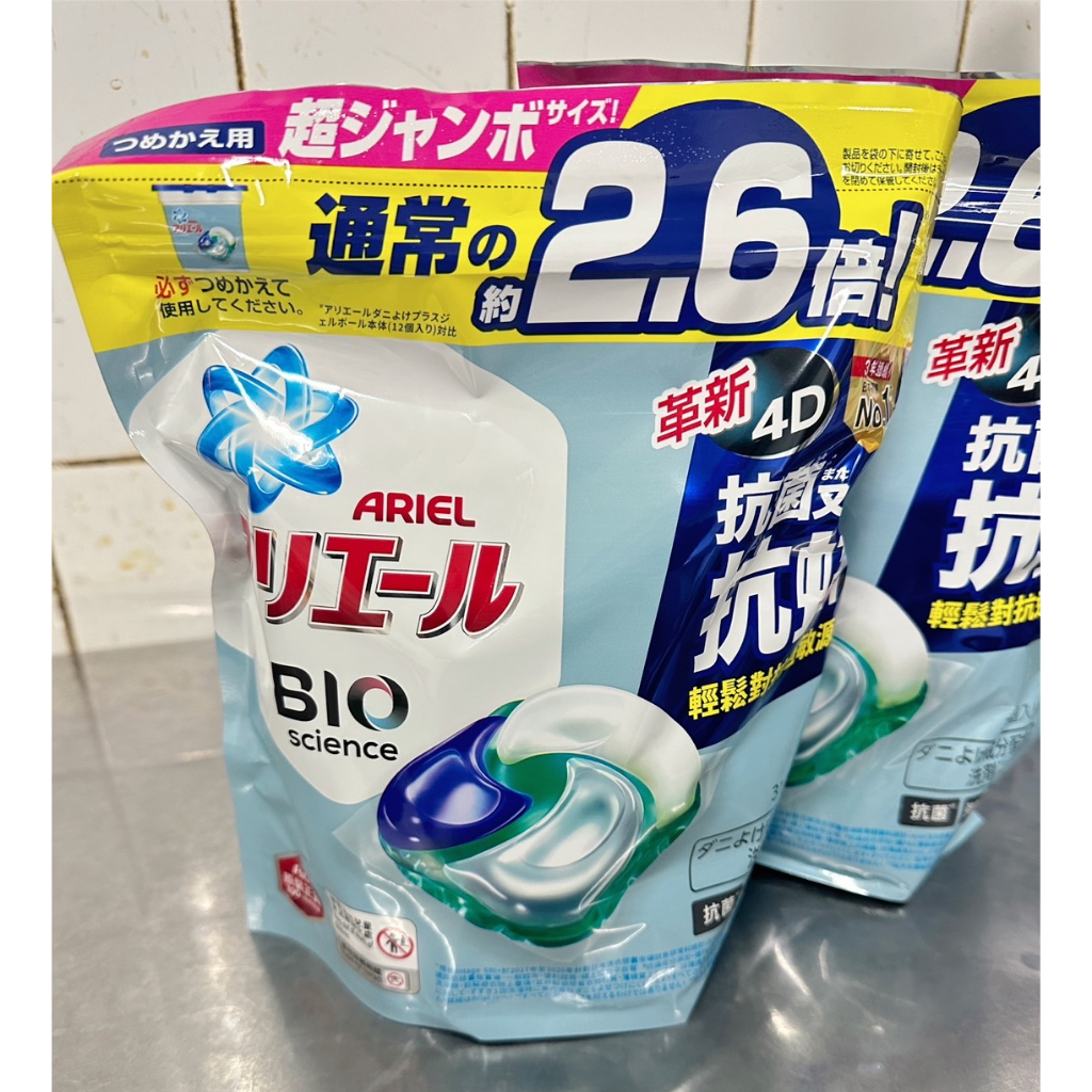(單包)🔥Ariel 4D抗菌抗蟎洗衣膠囊 31顆 好市多代購