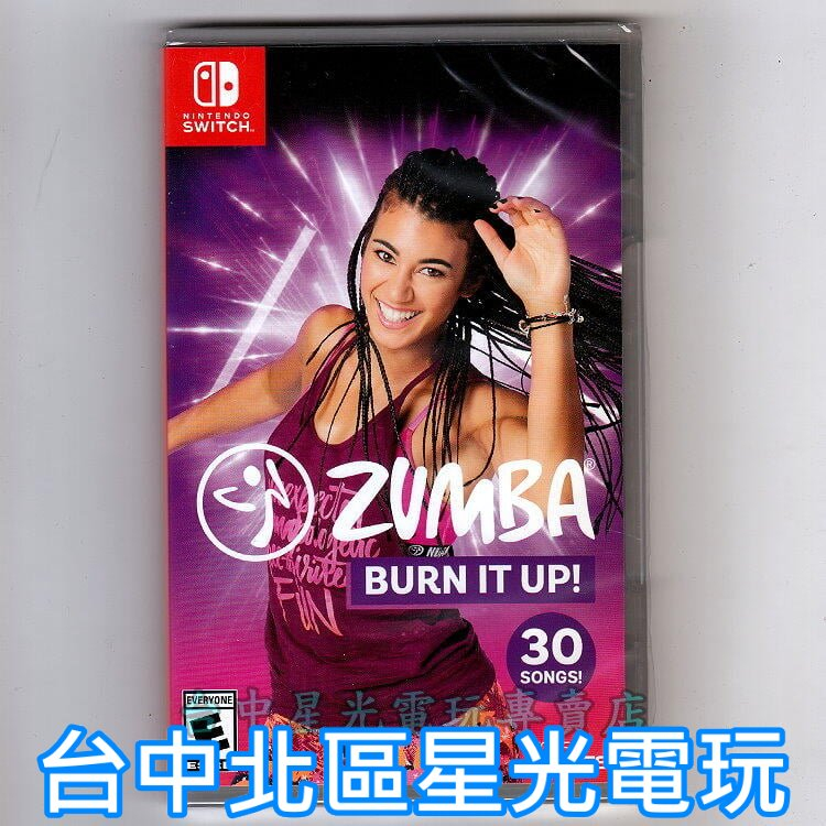 Nintendo Switch Zumba Burn It Up 倫巴 拉丁有氧 舞蹈健身 中文版全新品【台中星光電玩】