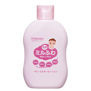 日本和光堂WAKODO-潤澤嬰幼兒乳液150ml