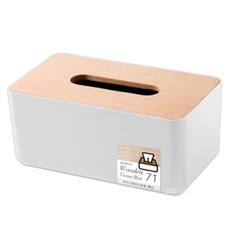 (附發票)簡約木蓋衛生紙盒 霧白/靛藍 S0171/S0172