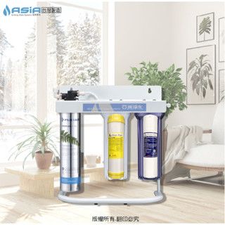 【亞洲淨水】除垢型三道式腳架淨水器~採用美國EVERPURE S-104濾心【臺灣代理商公司貨】