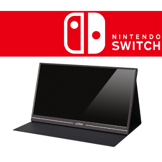 G-Story 可觸控 行動螢幕 攜帶式螢幕 switch ps4 pro ps5 box 遊戲 平板 觸控 追劇 手遊