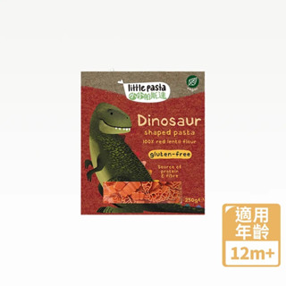 英國 小小帕斯達 紅扁豆恐龍造型義大利麵-250g
