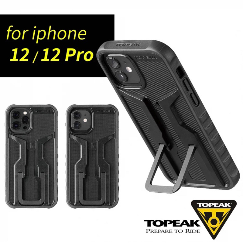 (現貨）TOPEAK RideCase-iPhone 12/12Pro專用抗震防摔手機保護殼-黑