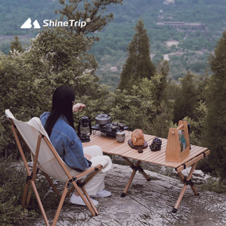 蛋捲桌 ShineTrip 山趣 櫸木蛋捲桌 露營蛋捲桌 實木蛋捲桌 摺疊桌 戶外摺疊桌 露營摺疊桌 附收納袋 露營美學