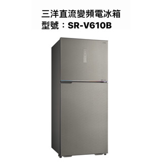 請詢價 三洋直流變頻電冰箱 SR-V610B 【上位科技】