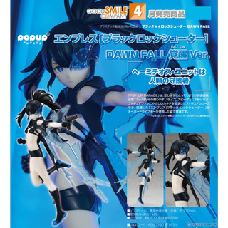 全新正版現貨 GSC POP UP PARADE Empress 黑巖射手 DAWN FALL 覺醒Ver.