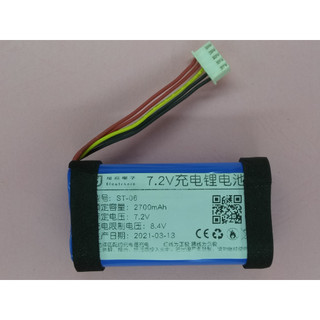 全新 7.24V 電池 適用 SONY ST-06 SRS-XB31 藍芽音箱 #H135Q