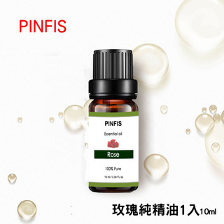 【品菲特PINFIS】植物天然純精油香氛精油-玫瑰10ml