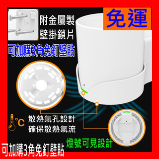 【全新貨開發票】TP-Link Deco X50 X10 X20 X60 X55 壁掛收納整理支架，另有M5 M4用