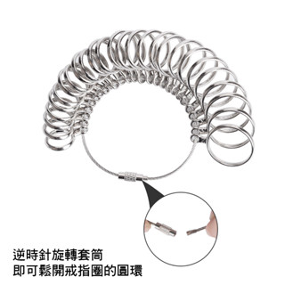 釭槓工具鋪 ◆ 套裝UK戒指棒 US戒指棒 英度圈手指尺寸大小測量圈戒指圈 測量棒
