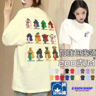 𝑬𝑨𝑺𝑶𝑵 𝑺𝑯𝑶𝑷現貨100%純棉繽紛卡通小鬼印花OVERSIZE圓領短袖T恤女上衣寬鬆大尺碼長版寬版(GQ8281)