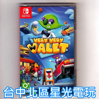 Nintendo Switch 胡鬧泊車 Very Very Valet 中文版全新品【台中星光電玩】