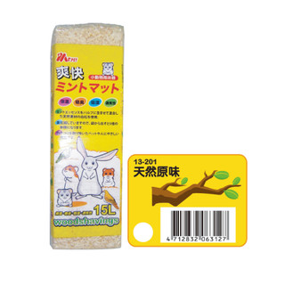 Ms.Pet 原味 檸檬味 蘋果味 木屑 15L 爽快天然木屑 消臭 倉鼠 黃金鼠 兔子 各式小寵物 底材