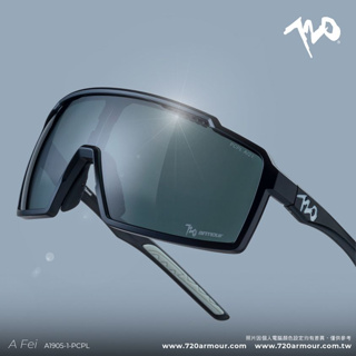 🌟正品🌟720armour A-Fei A1905-1-PCPL 偏光款城市遊俠運動太陽眼鏡 自行車 三鐵 棒球 登山