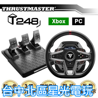 免運【XBOX週邊】 THRUSTMASTER 圖馬思特 T248 X 競技賽道 力回饋方向盤 金屬三踏板組【台中星光】