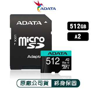 威剛 ADATA Premier Pro microSD U3 A2 V30 512G 記憶卡(附轉卡)