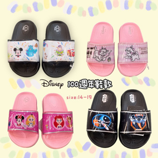 Disney 迪士尼100週年鞋款 正版授權 可愛爆擊 小童 拖鞋 防水 輕量 拖鞋 兒童 男童 女童 幼兒園