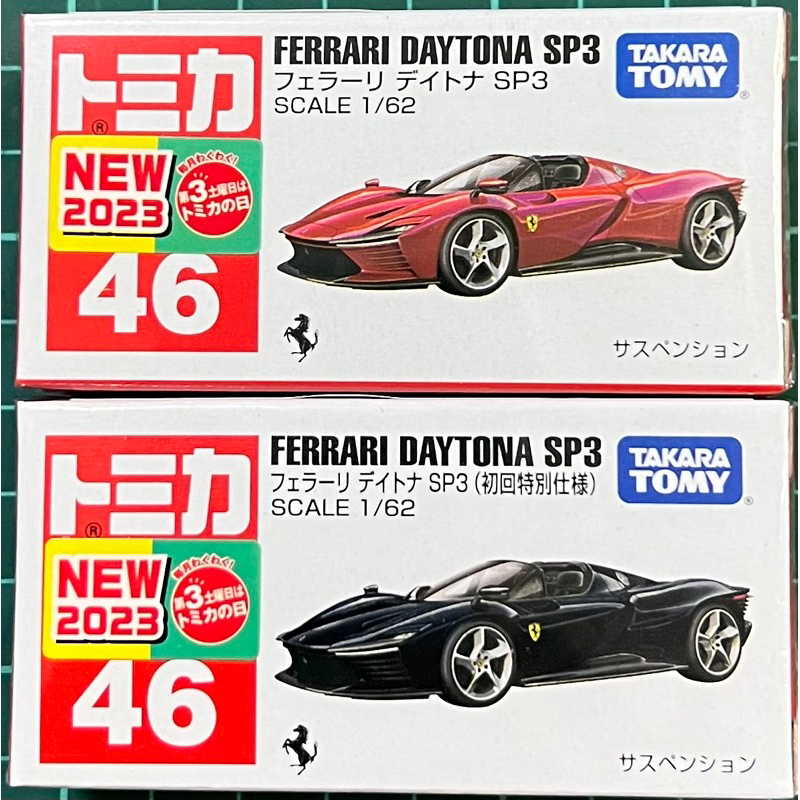 現貨 tomica 46 Ferrari Daytona sp3 2023新車貼 法拉利 多美小汽車