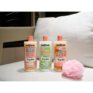【台灣現貨】SOAP & GLORY 沐浴乳 500ml 洗澡