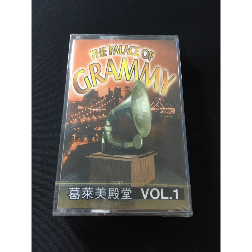 ．私人好貨．全新．卡式錄音帶．早期 大量出清 未拆封【葛萊美殿堂 1】中古卡帶 正版磁帶 音樂專輯 自售