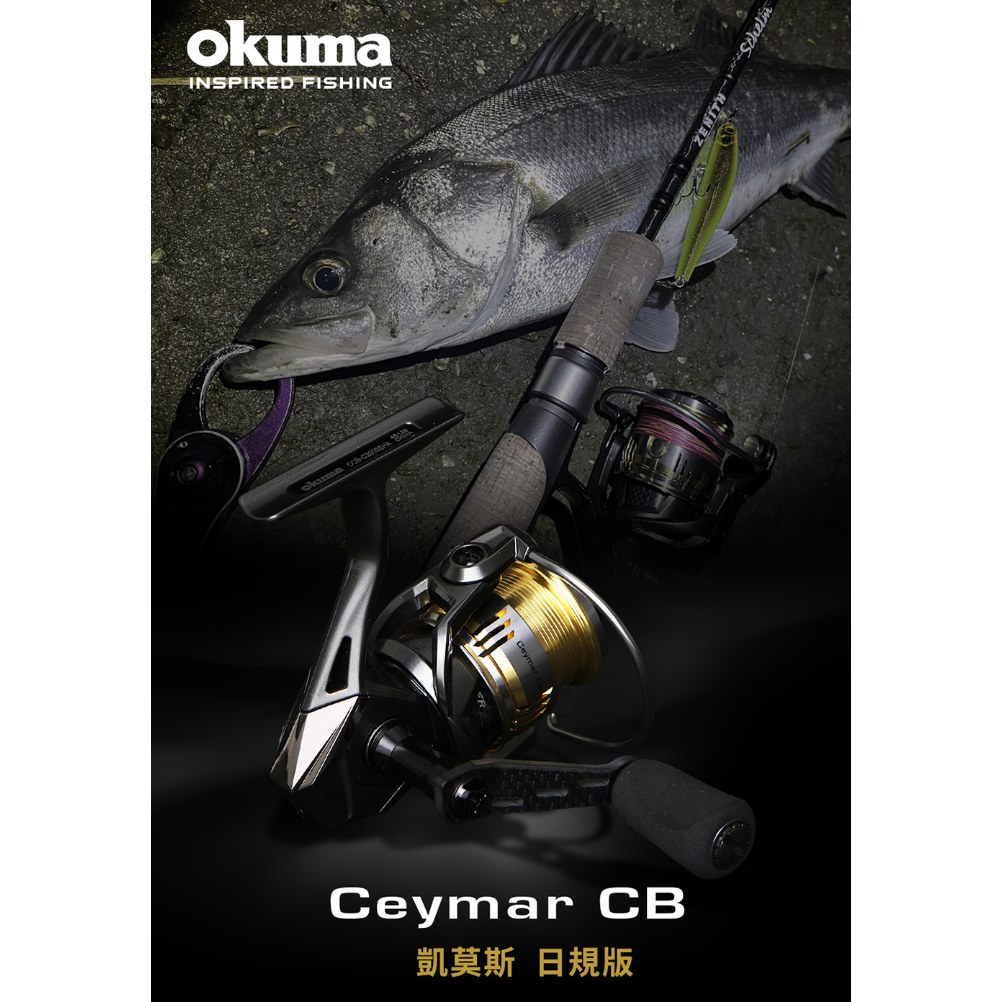 ◂鶴本🐽釣具▸ 2023 OKUMA 寶熊 新版 凱莫斯 鈦銀色 CEYMAR CB 日規版 碳纖 捲線器