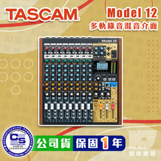 TASCAM Model 12 Ｍixer 12軌 混音器 USB 錄音介面 公司貨【凱傑樂器】
