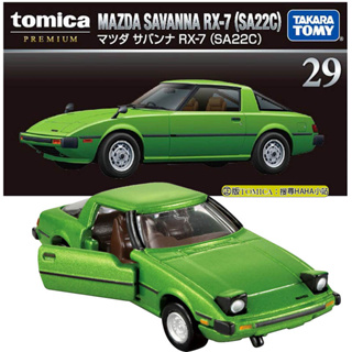【HAHA小站】TM29798 馬自達 Savanna RX-7 黑盒 PREMIUM 29 TOMICA 多美 模型車