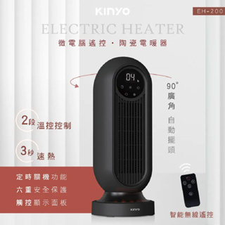 【免運-原廠保固】【KINYO】微電腦遙控陶瓷電暖器 (EH-200)♥輕頑味