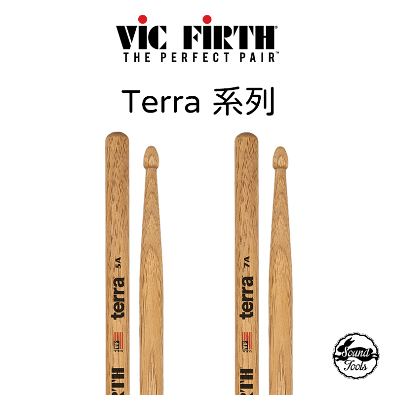 Vic Firth 鼓棒 Terra 系列 5A / 7A 【桑兔】