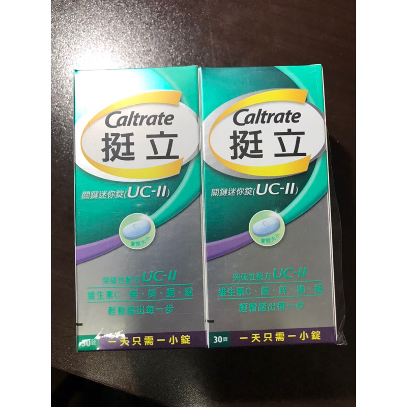 挺立關鍵迷你錠(UC-ll)30錠