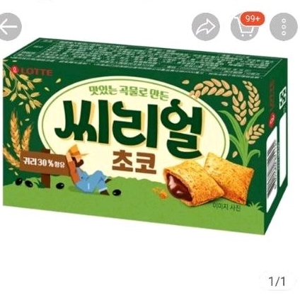 韓國 樂天 LOTTE 穀物口袋餅 巧克力風味 42g 2024 05 17