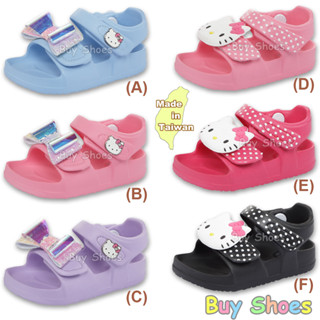 HelloKitty童鞋 臺灣製 防水涼鞋 12.5-17.cm 兒童涼鞋 女童涼鞋 學步涼鞋 原廠正品 三麗鷗 童鞋城