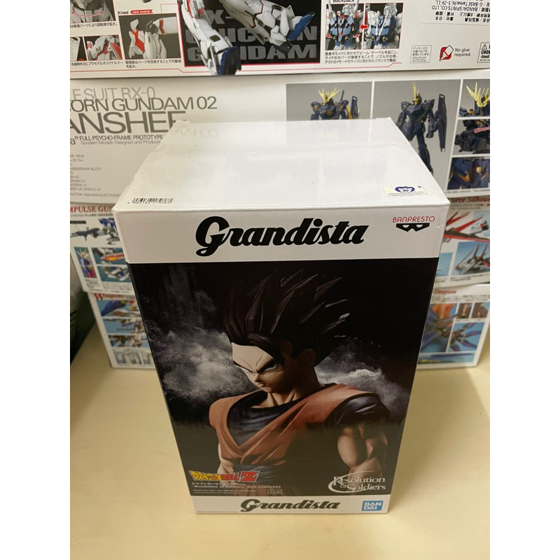 代理 白證 景品 七龍珠 Grandista GROS ROS 青年版 孫悟飯 悟飯