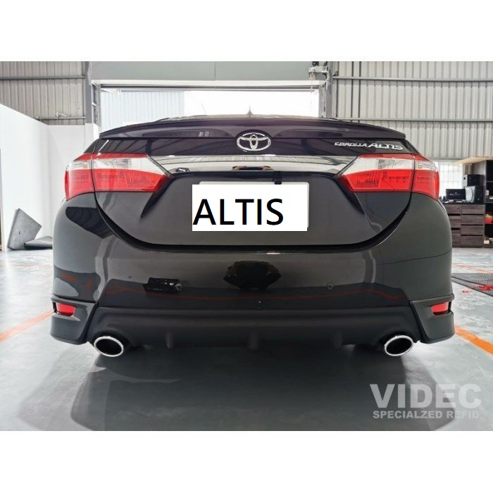 新店【阿勇的店】2014~2018 ALTIS Z版後下巴/雙出尾管/ALTIS後下巴/雙出尾管/11代/11.5代