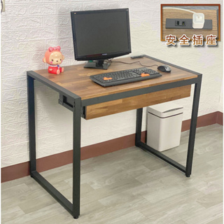 集成木紋工作桌 MIT台灣製 電腦桌 書桌 工業風98公分 充電插座